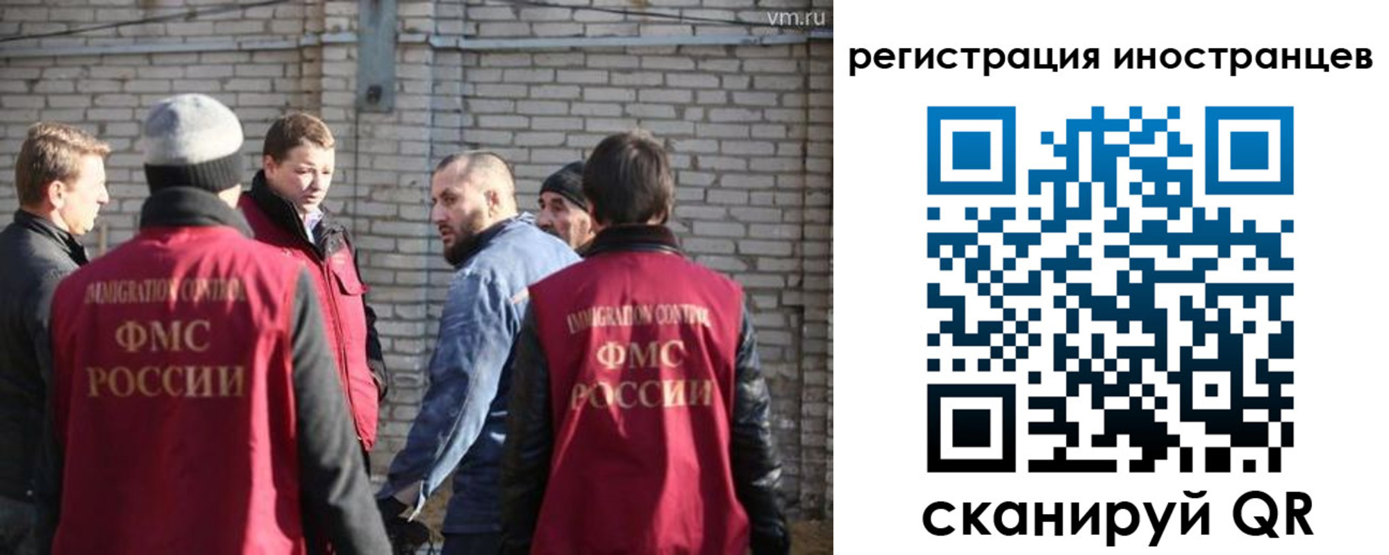 временная прописка в Дорогобуже