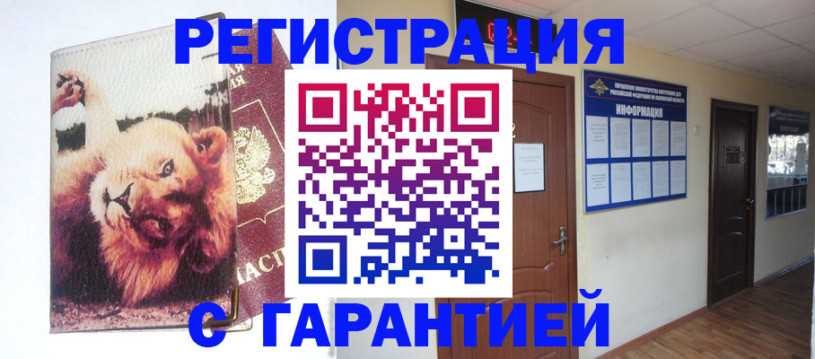 регистрация для дет. сада в Дорогобуже