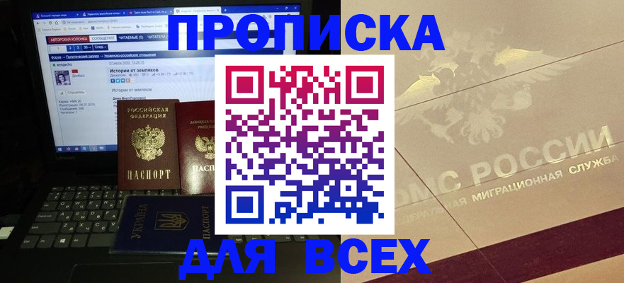 форма 3 в Дорогобуже