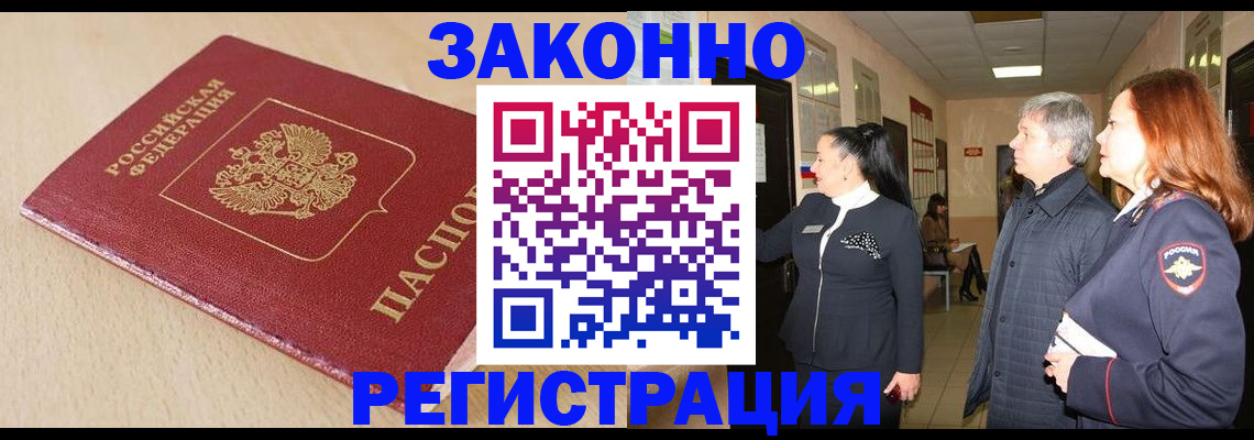 регистрация для школы в Дорогобуже